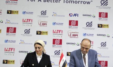 «تحديث الصناعة» يوقع مذكرة تفاهم مع «جيت زون إنترناشونال» لتنمية وتطوير الحرف اليدوية