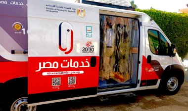 وزارتا التخطيط والعدل تطلقان 12 مركزا تكنولوجيا متنقلا