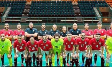 معسكر مفتوح لمنتخب الصالات استعدادًا لخوض تصفيات أمم إفريقيا