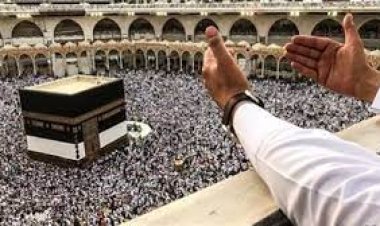 اليوم.. الداخلية تجري مراسم قرعة الحج لعام 2024 في القاهرة والجيزة والشرقية ومطروح
