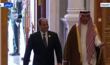 وصول الرئيس السيسي إلى مقر إنعقاد القمة العربية الإسلامية بالرياض
