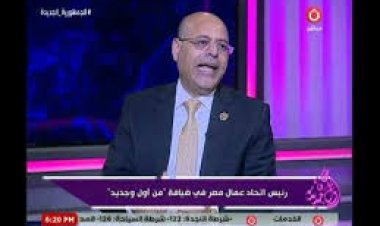 تصل للغلق| اتحاد عمال مصر يوجه رسالة للمصانع غير الملتزمة برفع المرتبات
