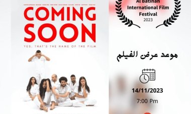 «قريبًا».. فيلم يناقش ملف شائك جدًا بشأن العلاقات بين الرجل والمرأة