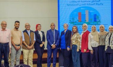 المجتمعات العمرانية تنظم ورشة عمل «المناطق منخفضة الانبعاثات والبيئة الممكنة للمدن المستدامة»