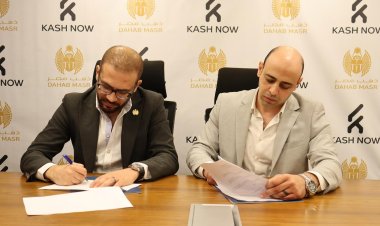 لتوفير حلول دفع إلكترونية.. بروتوكول تعاون بين «ذهب مصر و كاش ناو»