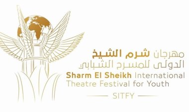بسبب الأوضاع في غزة.. إلغاء احتفاليات افتتاح مهرجان شرم الشيخ الدولي للمسرح