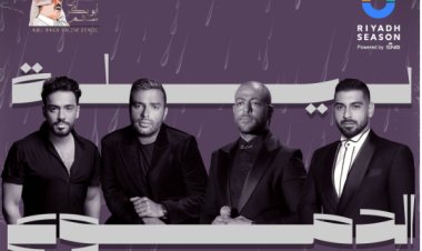 منهم «تامر عاشور ورامي صبري».. نجوم يحيون حفل «ليلة الدموع2»