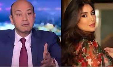 لأول مرة.. ياسمين صبري تقدم بودكاست Big Time مع عمر أديب