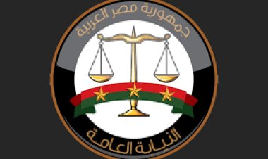 النيابة تحيل 3 نشروا أخبارًا كاذبة عن حفل المنصورية إلى المحاكمة الجنائية