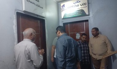 أول قرار من النيابة بشأن ضبط مركز طبي  يديره طالبان بكلية الطب في العمرانية