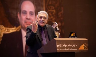 نائب رئيس حزب «مصر أكتوبر»: السيسي قاد مصر في فترةٍ صعبةٍ من تاريخها