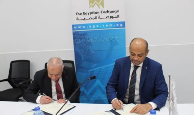 البورصة المصرية توقع بروتوكول تعاون مع الجامعات الأوروبية في مصر