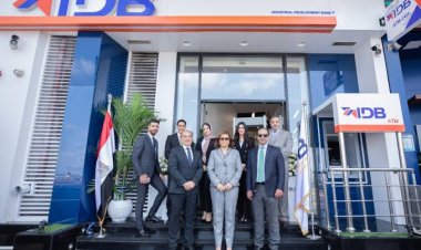 بقيمة 840 مليون جنيه.. زيادة رأس مال البنك المصري لتنمية الصادرات (مستند)