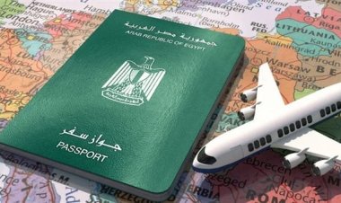 تكلفة استخراج جواز السفر 2023