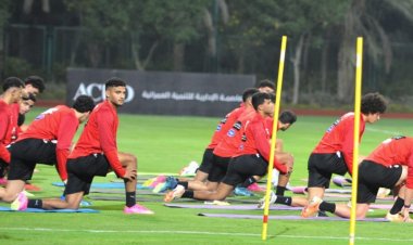 تحضيرًا لأولمبياد باريس.. المنتخب الأوليمبي يؤدي تدريبه الأول في العاصمة الإدارية