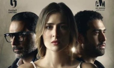 موعد عرض الحلقة الأخيرة من مسلسل «55 مشكلة حب»