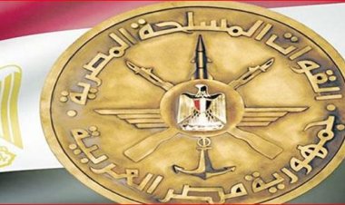 الإعلان عن قبول دفعة جديدة للعمل كضباط متخصصين بالقوات المسلحة