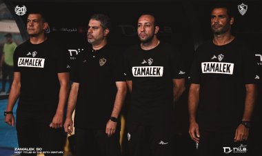 التشكيل المتوقع للزمالك أمام أبوسليم الليبي بالكونفيدرالية