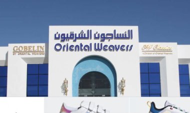 ارتفاع أرباح النساجون الشرقيون إلى 1.38 مليار جنيه خلال 9 أشهر (مستندات)