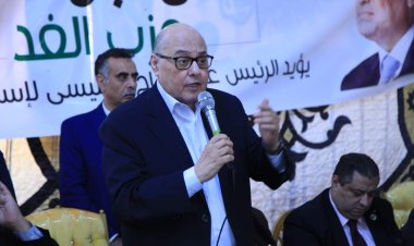 حزب «الغد» ينظم مؤتمراً جماهيرياً حاشداً لدعم «السيسي» في انتخابات الرئاسة