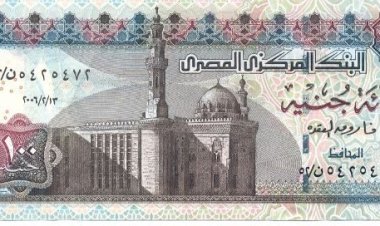 سعر الجنيه السوداني مقابل الجنيه المصري 2023