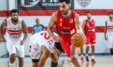 غرامات مالية وإيقاف.. عقوبات على الأهلي والزمالك بعد أحداث مباراة السلة