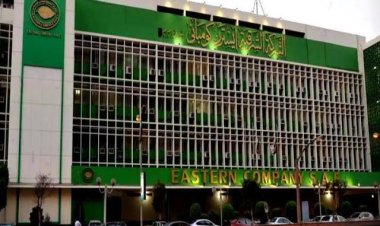 بقيمة 16.4 مليار جنيه.. تنفيذ صفقة على أسهم إيسترن كومباني