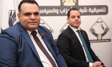 عضو بـ«التنسيقية»: «حكومة الظل» في حزب الوفد بيئة خصبة لجذب الشباب