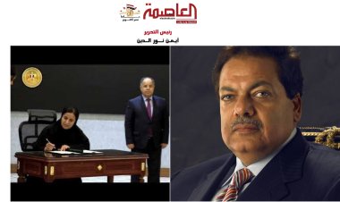 صفقات الكبار... أبو العينين يقنن 2 مليون متر أرض.. والإمارات تمتلك 30% من الشرقية للدخان 