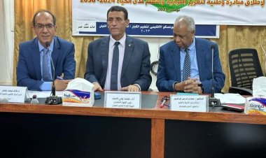 التربية والتعليم تطلق حوارا مجتمعيا بالتعاون مع منظمة اليونيسكو عن الأمية