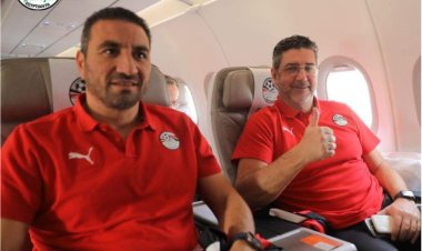 بعثة منتخب مصر تطير إلى ليبيريا استعدادًا لمواجهة سيراليون 