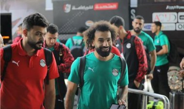 منتخب مصر يغادر إلى ليبيريا لمواجهة سيراليون في تصفيات كأس العالم 2026
