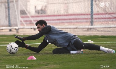 تدريبات فنية خاصة لثلاثي حراس مرمي الزمالك