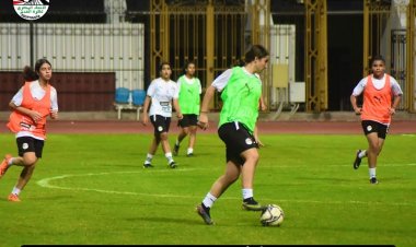 منتخب الناشئات يختتم استعداداته لمواجهة الكونغو برازافيل في الطريق لكأس العالم 