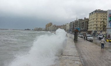 تحذير عاجل من الأرصاد للمواطنين.. ما هي نوة المكنسة ومتى تنتهي؟