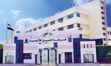 تنفيذ صفقة على أسهم النيل للأدوية بقيمة 5.87 مليون جنيه