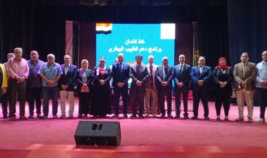 بيطري الشرقية يُنظم ندوة تعريفية بقصر ثقافة الزقازيق