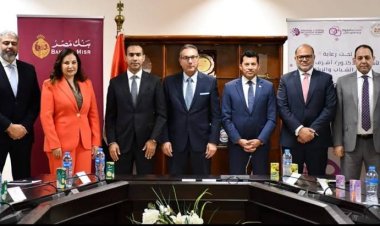 بنك مصر ووزارة الشباب والرياضة يوقعان بروتوكول تعاون للتوعية بالشمول المالي