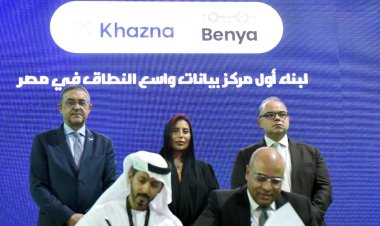 رئيس الرقابة المالية يلقى كلمته بالمؤتمر الدولي للتكنولوجيا في الشرق الأوسط وأفريقيا Cairo ICT