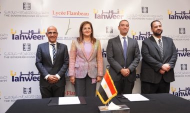 شراكة بين "صندوق مصر السيادي" وشركة "تنوير" لتطوير المدرسة الخامسة على أرض القرية الكونية بمدينة السادس من أكتوبر