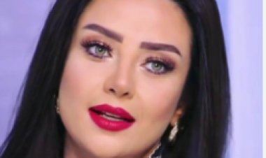 شاهد أحدث إطلالة لـ رضوى الشربيني