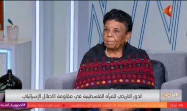 «وضعوني قيد الإقامة الجبرية».. كاتبة فلسطينية تكشف تفاصيل ترحيلها من فرنسا (فيديو)