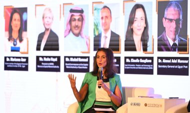 الجلسة الأولى لمؤتمر لجان المنظمة الدولية  «الأيسكو »  تناقش سبل تعزيز دور التكنولوجيا المالية