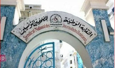 «الصحفيين التونسيين»: الاستهداف  الصهيوني للصحافة يبرز شجاعة الصحفيين في تغطية الحرب على غزة