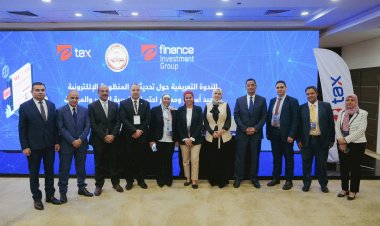 ندوة تعريفية مشتركة بين مصلحة الضرائب المصرية و شركة ايتاكس