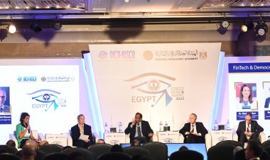 الجلسة الأولى لمؤتمر لجان المنظمة الدولية «الأيسكو» لمناقشة تعزيز دور التكنولوجيا المالية
