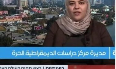 داليا زيادة تدعم إسرائيل مجددًا في حربها على غزة وتلتقي مسؤولين صهاينة