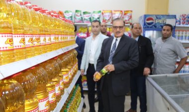 تحرير 219  محضرًا متنوعًا بالحملات التموينية لضبط الأسعار في كفرالشيخ