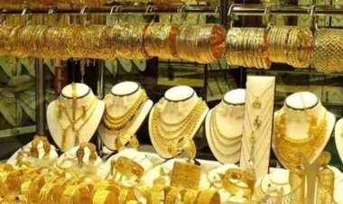 أسعار الذهب اليوم الخميس 23 نوفمبر