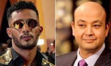 تأجيل دعوى تعويض عمرو أديب ضد محمد رمضان لـ 28 ديسمبر